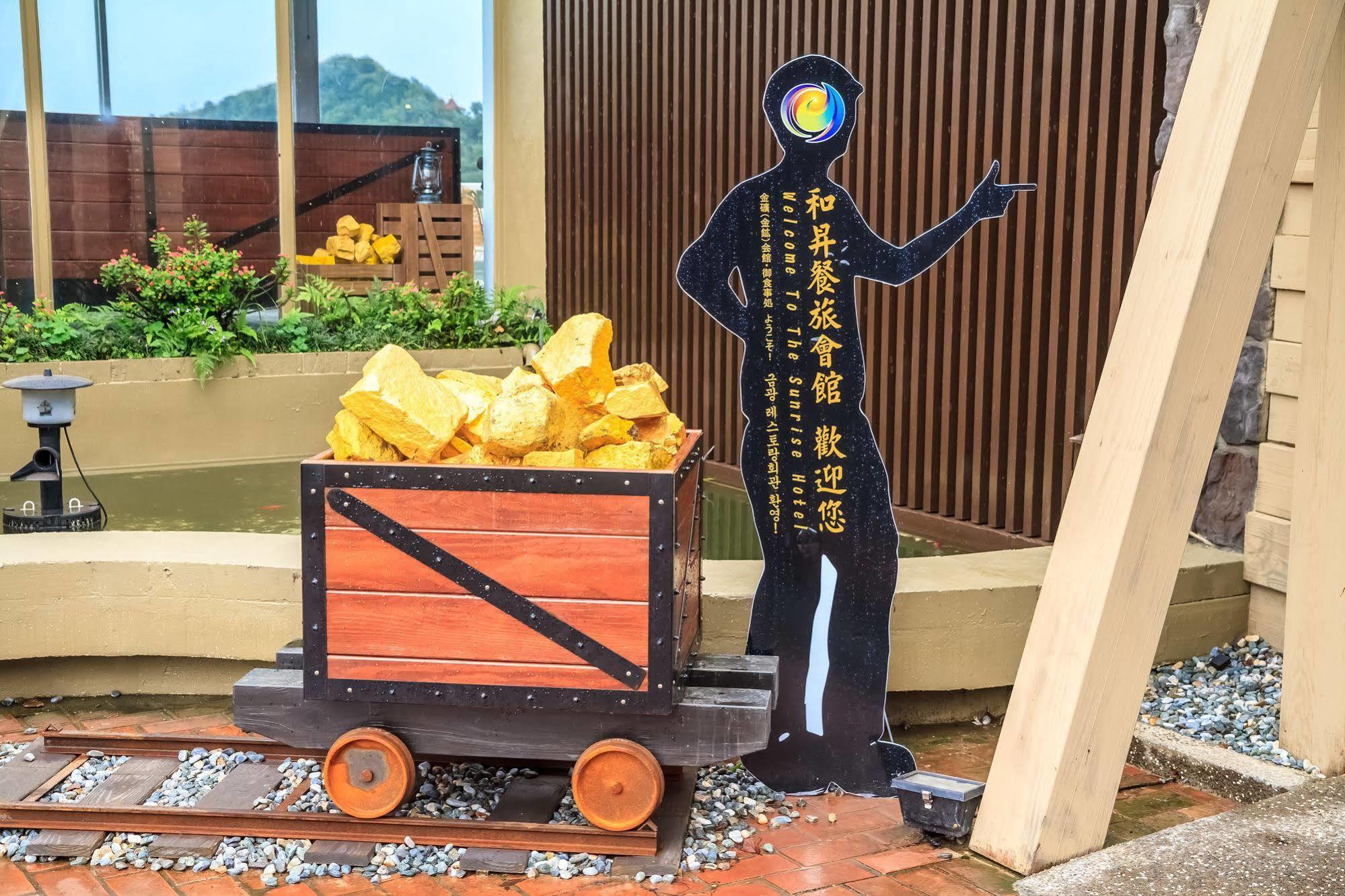 Goldmine Hotel Jiufen Buitenkant foto